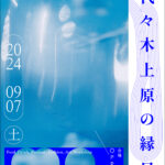 Thumbnail of new posts 011