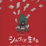 Thumbnail of new posts 063