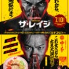 Thumbnail of new posts 166