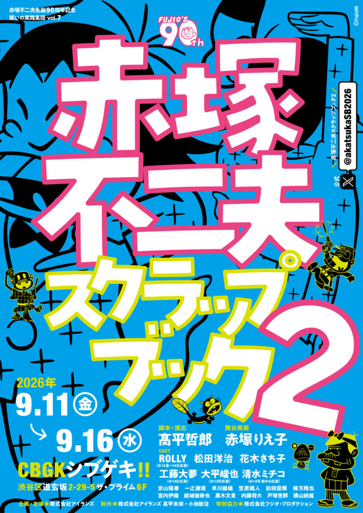 Thumbnail of post image 023