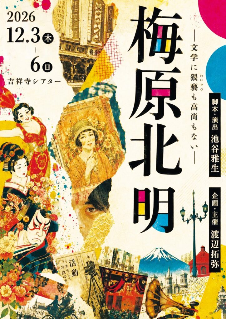 Thumbnail of post image 034